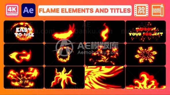 火焰动画元素特效标题AE模板