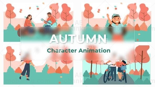 秋季人物动画场景包AE模版